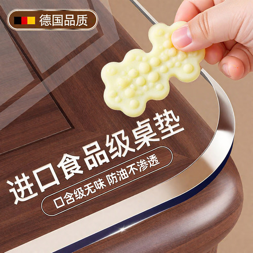 免费定制食品级防烫免洗餐桌垫