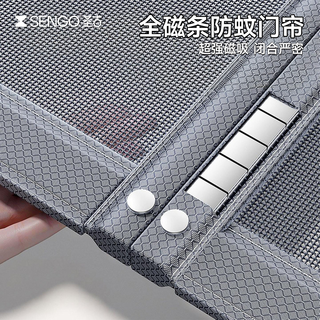 【德国品质】2026新款防蚊门帘图片