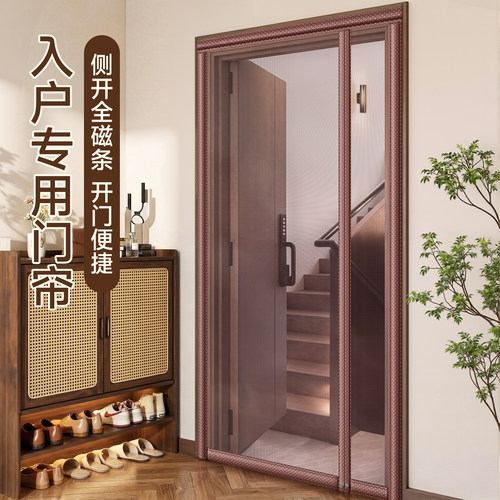 2026新款高档防蚊门帘全磁条金刚网纱门纱窗家用入户门强力自粘