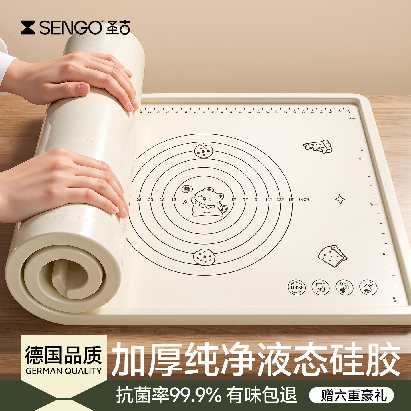硅胶揉面垫加厚食品级家用案板垫子防水防油防烫高级抗菌擀面餐垫
