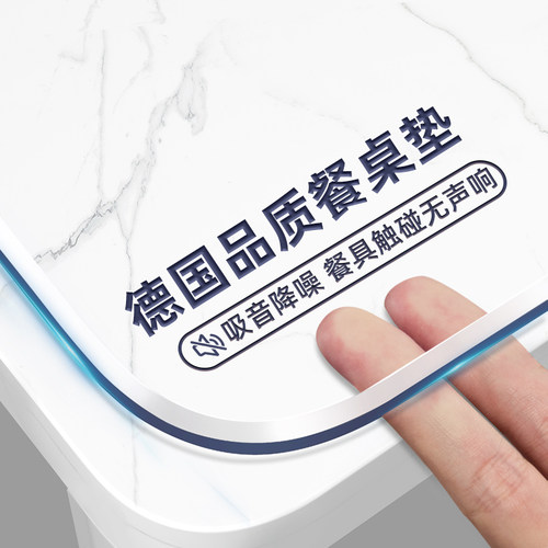 2026新款轻奢高级感德国品质桌垫