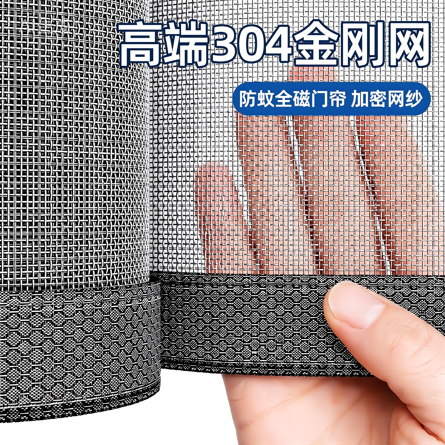 夏季防蚊门帘2026新款强磁纱网全磁条金刚网卧室通风隔断帘免安装