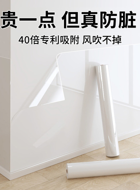 【德国品质】2026新款静电保护膜