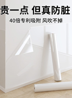 【德国品质】2025新款静电保护膜