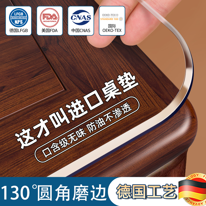 2025新款轻奢高级感德国进口桌垫