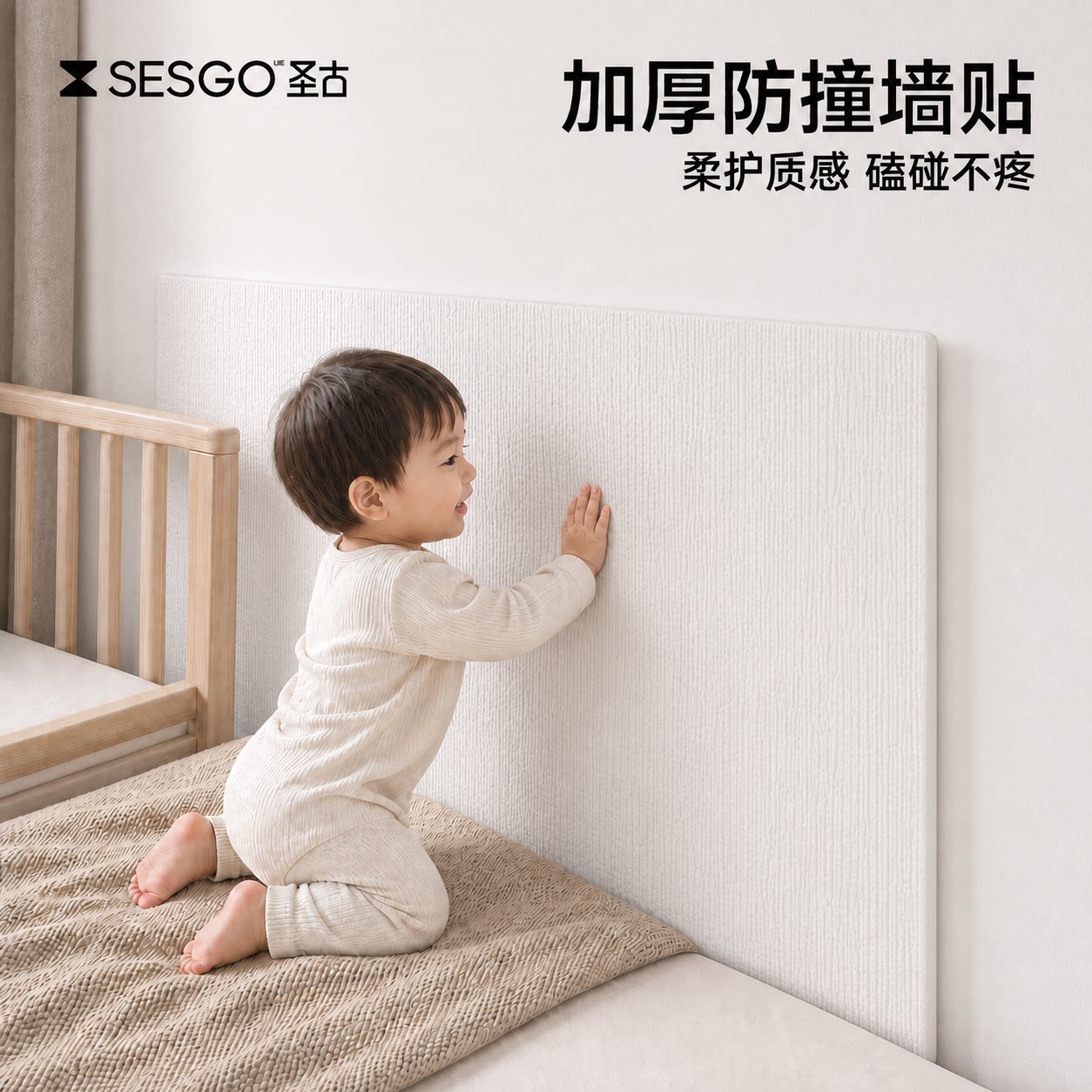 专为婴儿设计，环保防撞墙纸图片