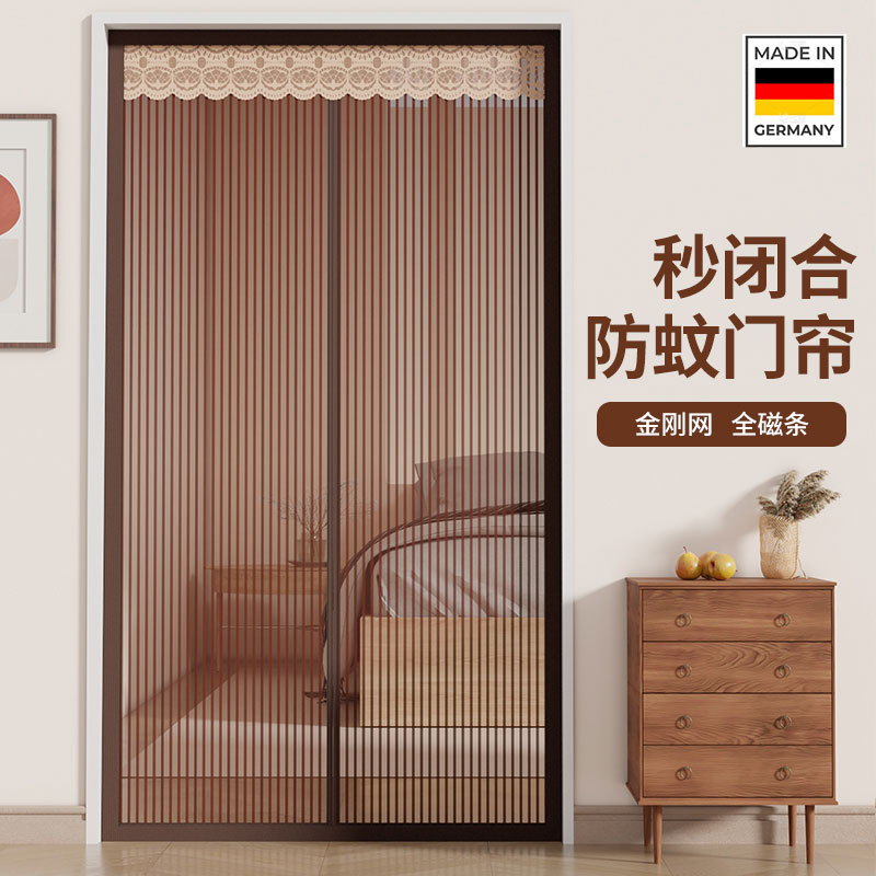 【极速闭合】2025新款防蚊虫门帘