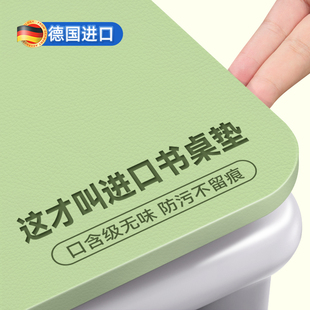 航天硅学生书桌垫儿童学习专用桌面学习桌保护垫桌子办公电脑桌布