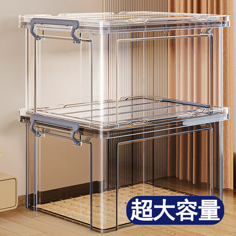 特大号透明收纳箱家用衣服被子整理箱加厚塑料储物箱后备箱收纳盒