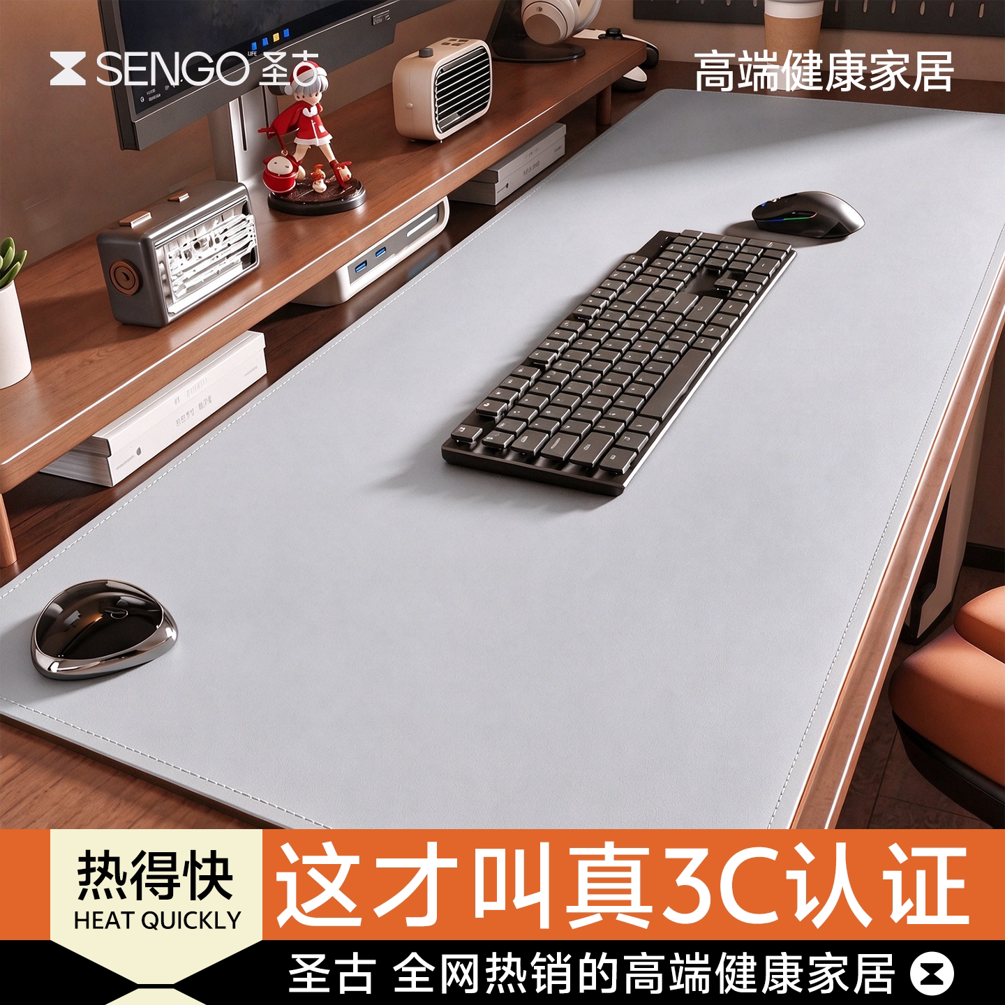 3c认证加热鼠标垫暖桌垫办公室超大电脑桌加热垫学生发热书桌垫子