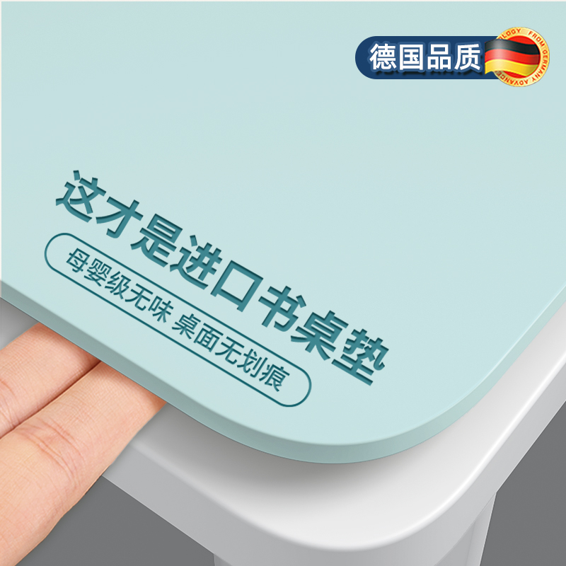 【德国品质】圣古航天硅书桌垫！