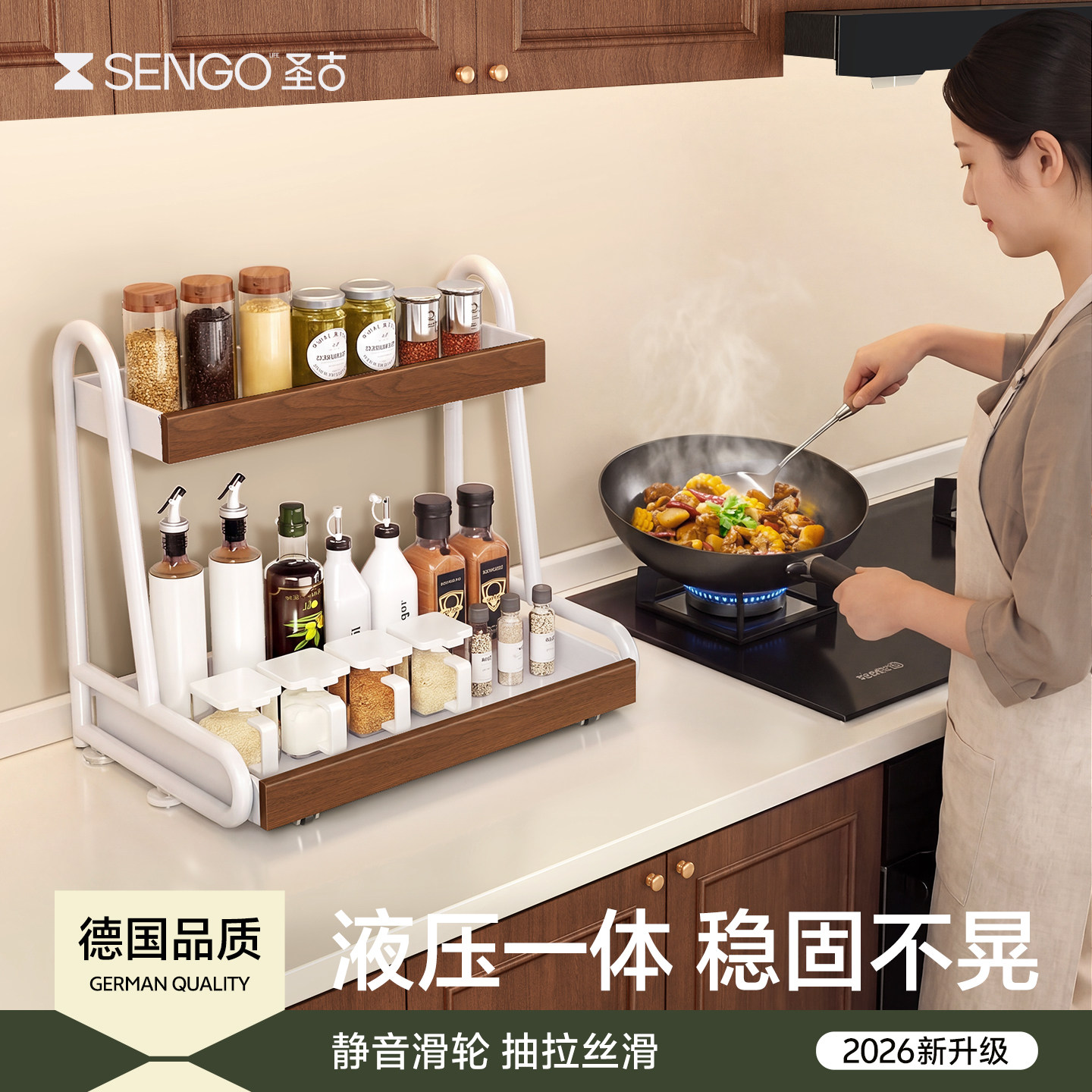 德国品质抽拉调料置物架图片
