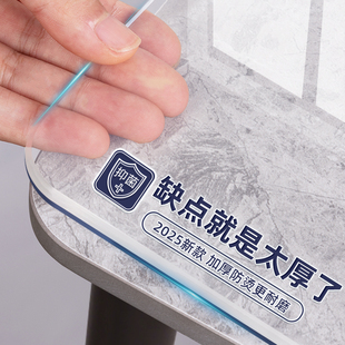 餐桌台面桌布防水防油免洗桌面保护垫轻奢高级感 茶几桌垫2025新款