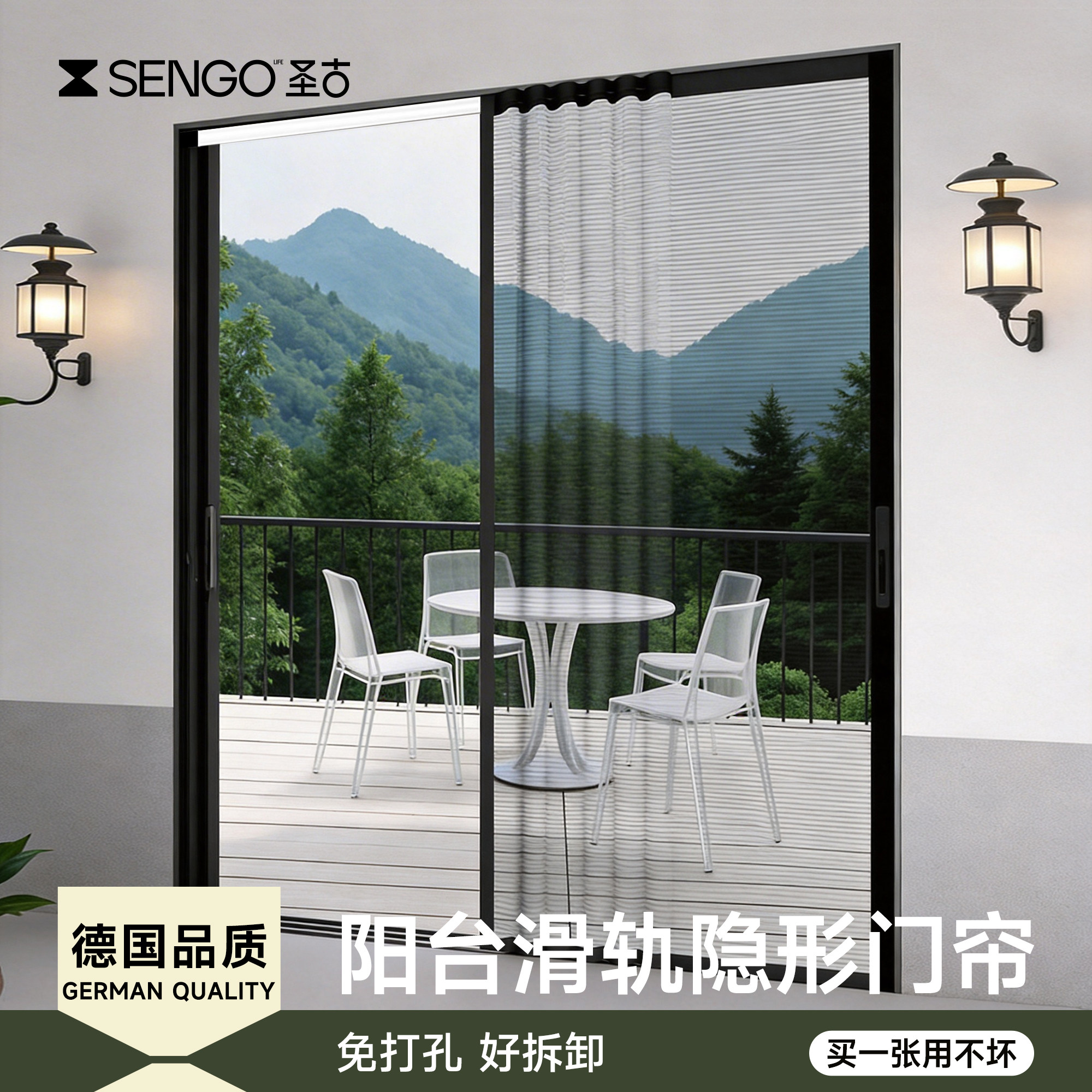 2026新款滑轨防蚊门帘金刚网推拉式隔断防蚊磁吸纱窗门家庭用
