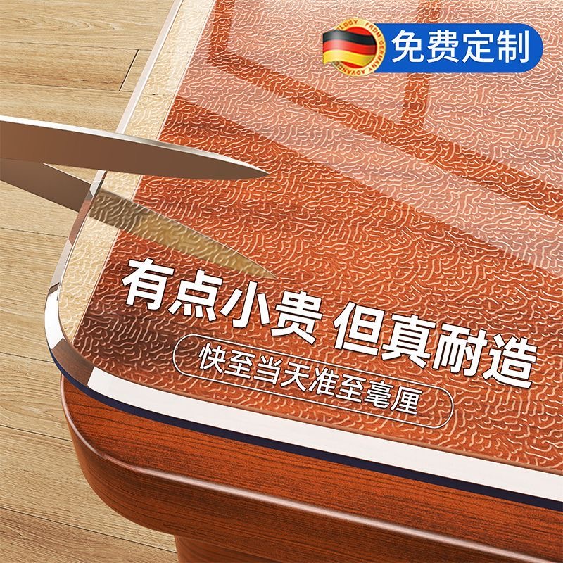 免费定制食品级防烫免洗餐桌垫