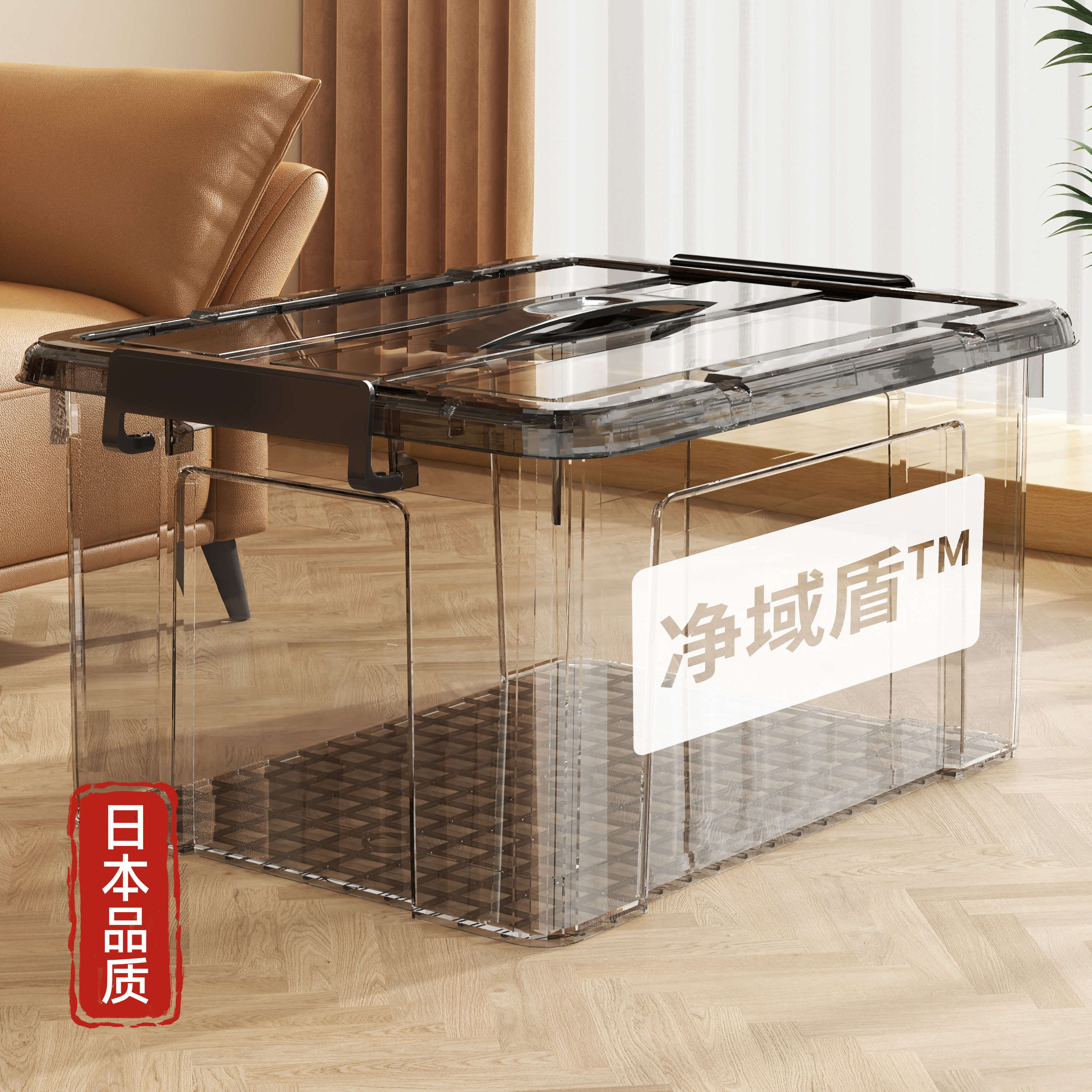 【日本品质】2026新款透明收纳箱