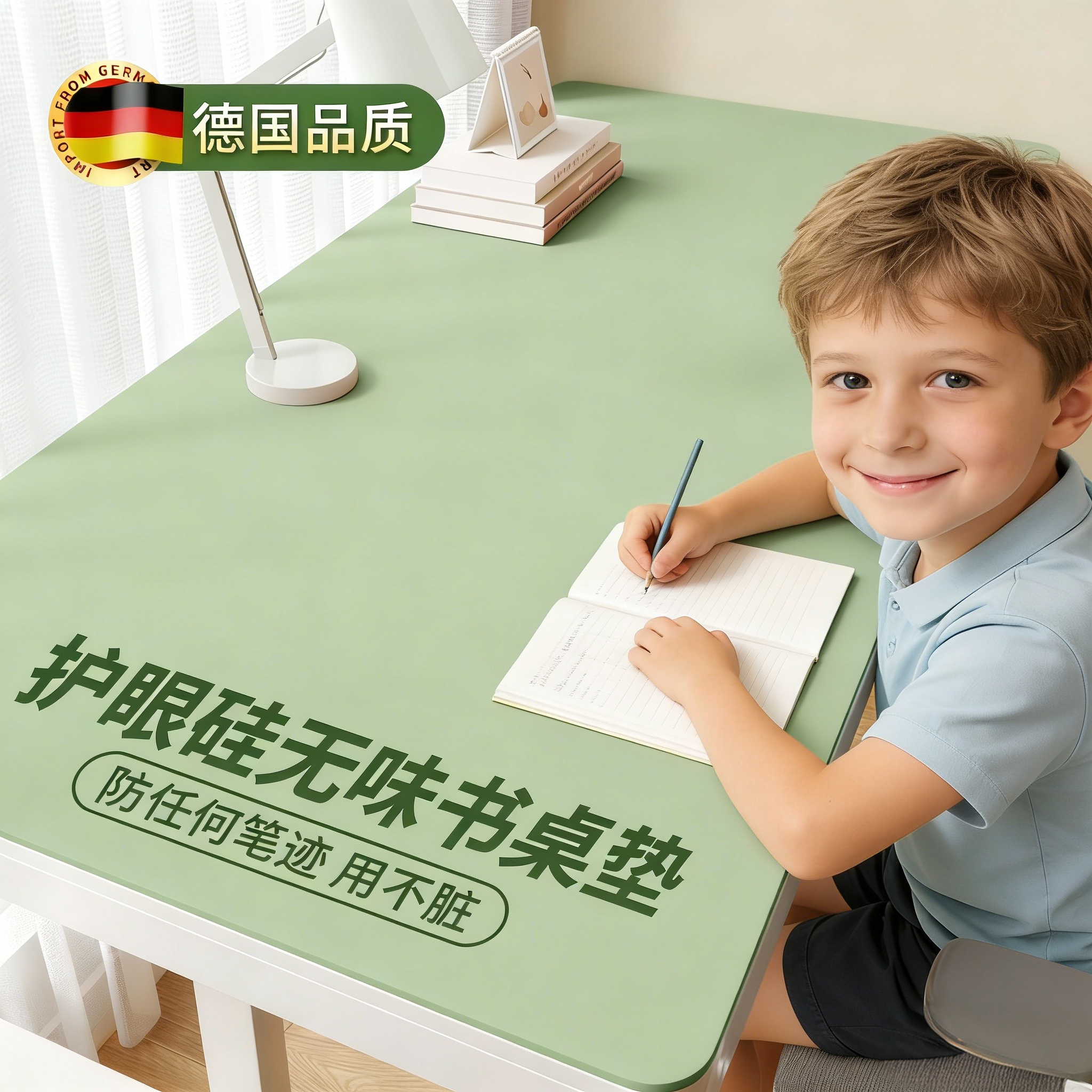 【德国品质】专利防笔迹万物可擦