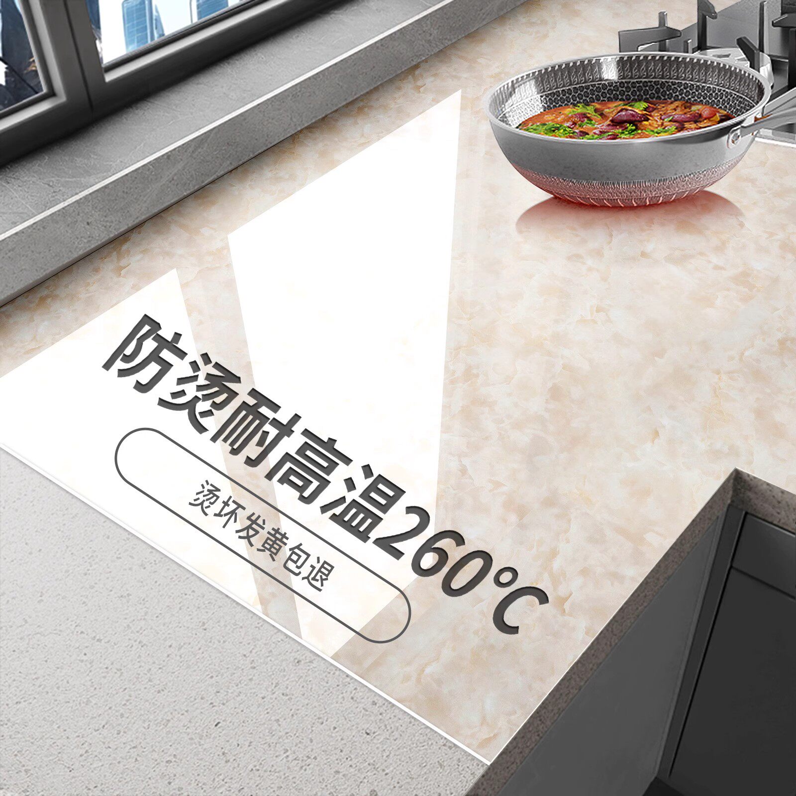 厨房防油贴纸防水自粘大理石贴膜防火耐高温灶台专用台面保护膜