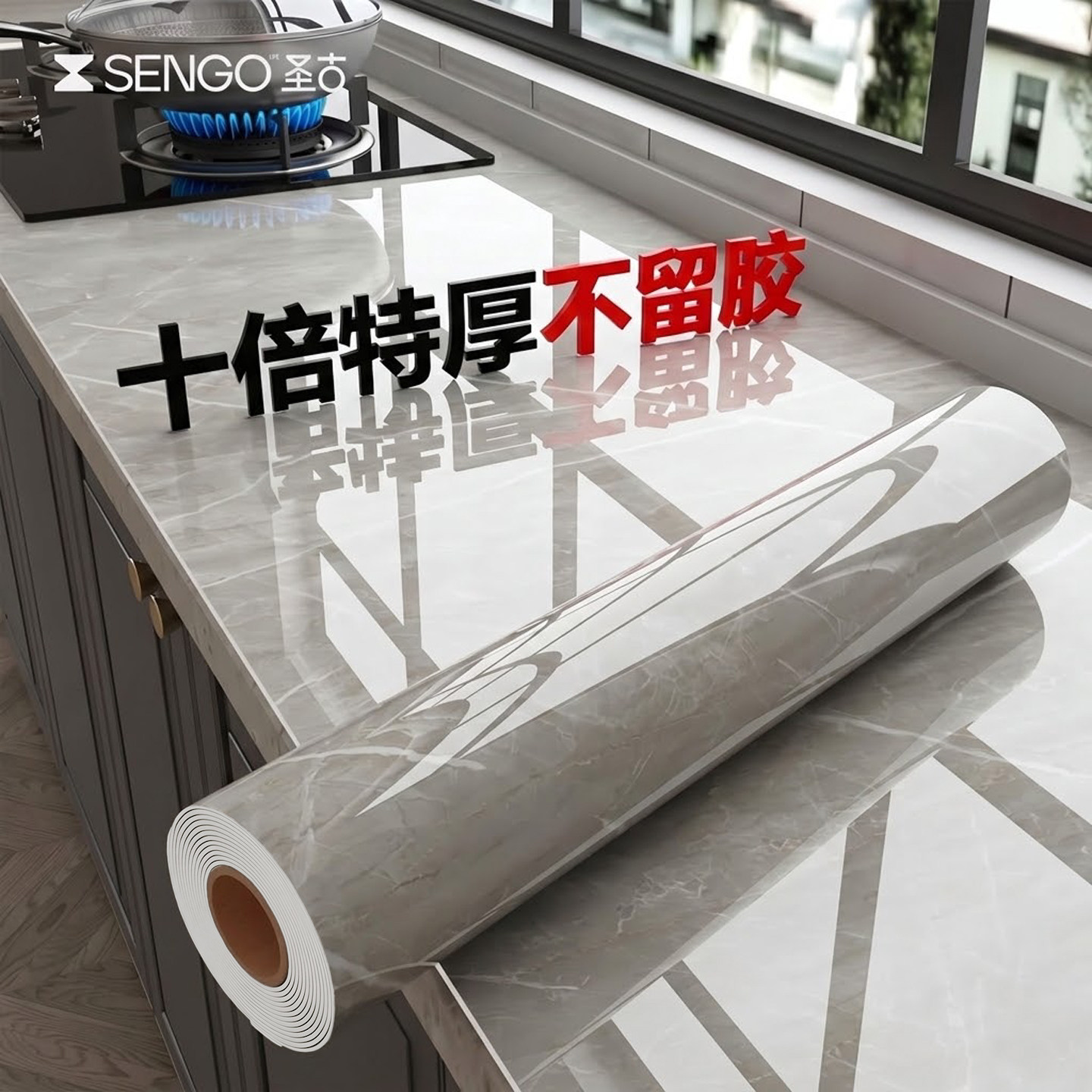 厨房灶台防油贴纸2026新款防火耐高温墙纸大理石台面翻新保护贴膜