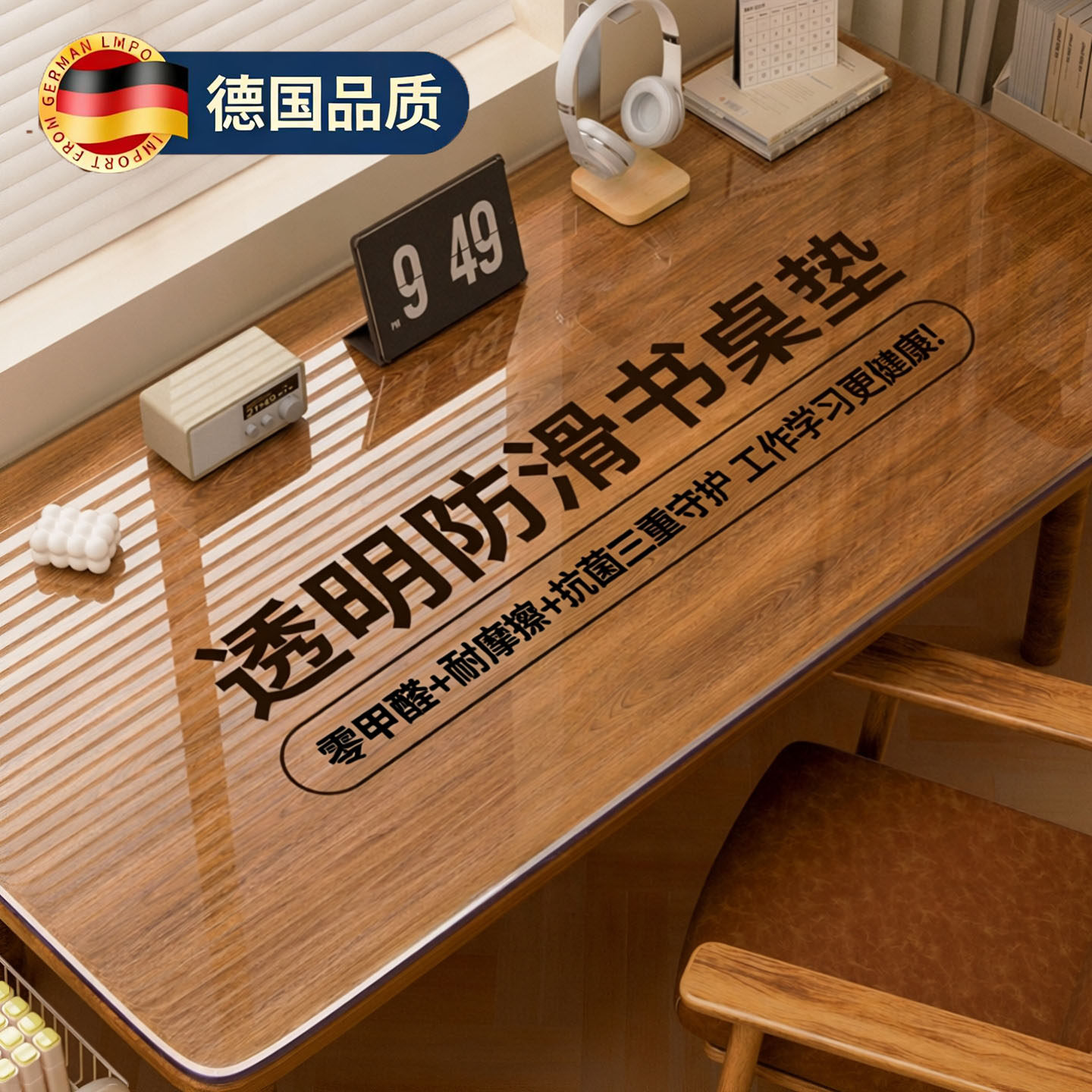 书桌垫pvc透明桌子保护垫餐桌垫桌布防水防油防烫桌面透明软玻璃*,居家布艺,桌布,淘宝优惠券,粉丝福利购,淘宝优惠卷