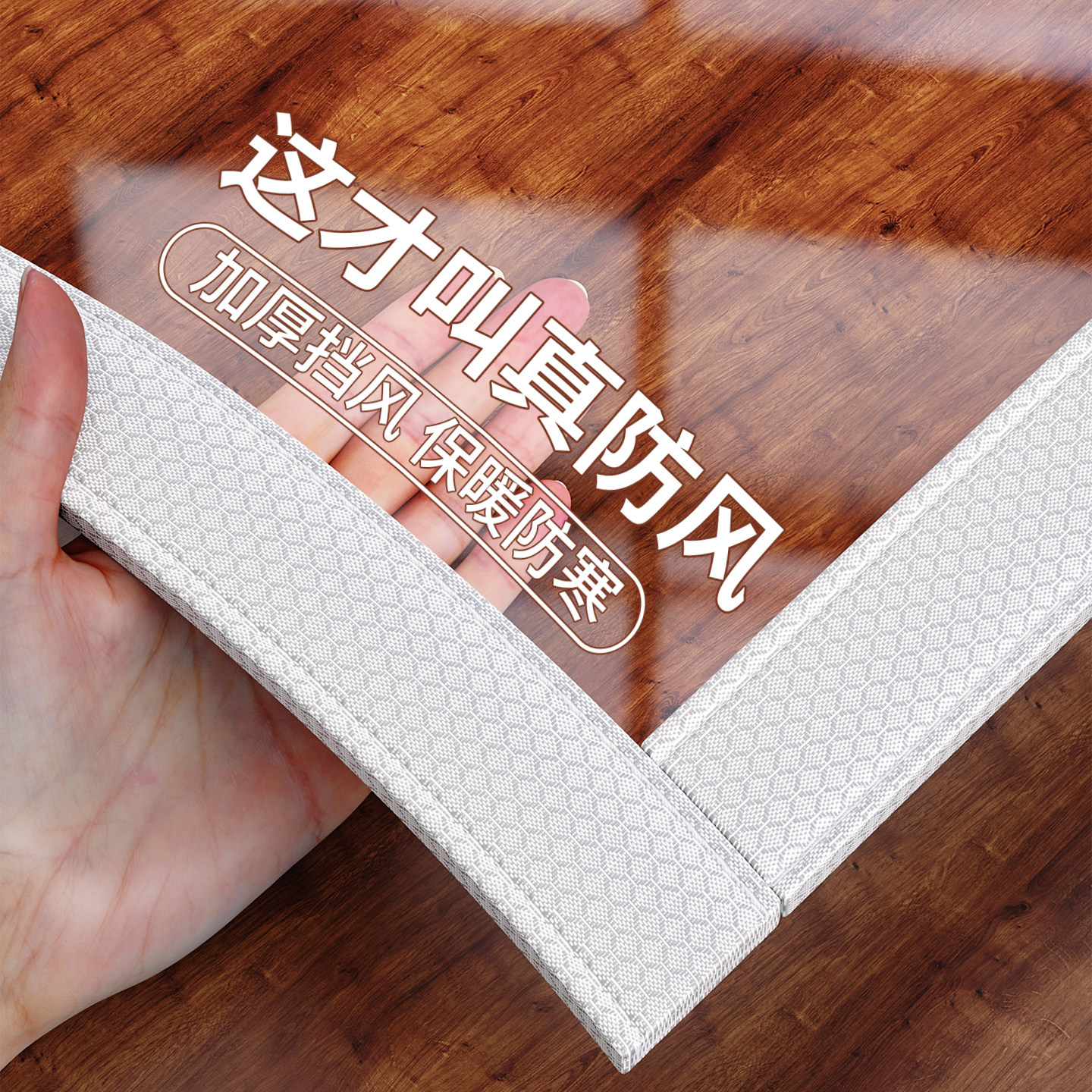 冬季窗户防风保暖膜封窗东北防冻密封帘阳台防寒保温窗帘挡风神器,居家布艺,定制窗帘,淘宝优惠券,粉丝福利购,淘宝优惠卷