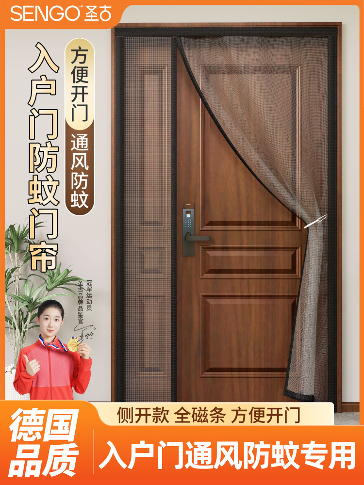 入户门防蚊门帘2025新款高档磁吸条强力磁性纱门家用防盗门防蚊网