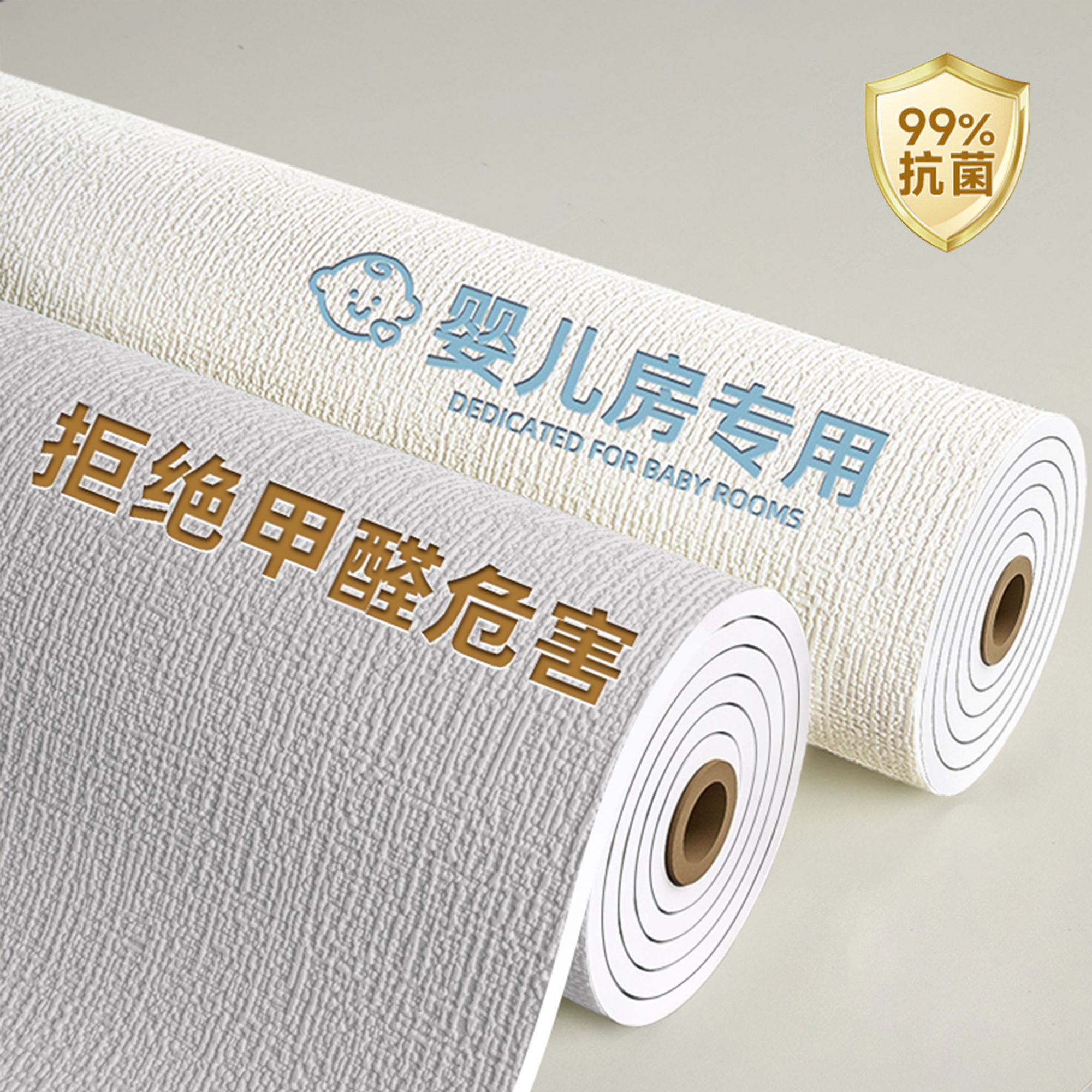 【母婴级】墙纸自粘防水防潮墙面遮丑装饰墙壁贴纸掉灰墙墙贴壁纸,家居饰品,软装墙贴,淘宝优惠券,粉丝福利购,淘宝优惠卷