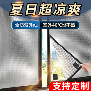 隔热膜窗户防晒玻璃贴阳台磁吸定制免打孔遮阳贴窗全遮光隔热窗帘