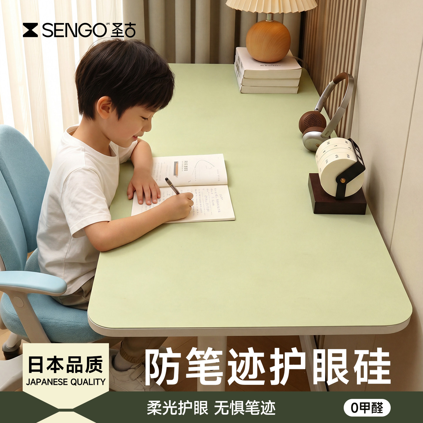 桌垫书桌垫学生儿童学习桌专用护眼无甲醛桌布学生台面写字台桌垫
