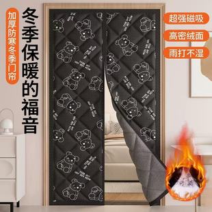 圣古棉门帘加厚冬季保暖防风挡风帘磁吸隔音农村大门防寒保温门帘