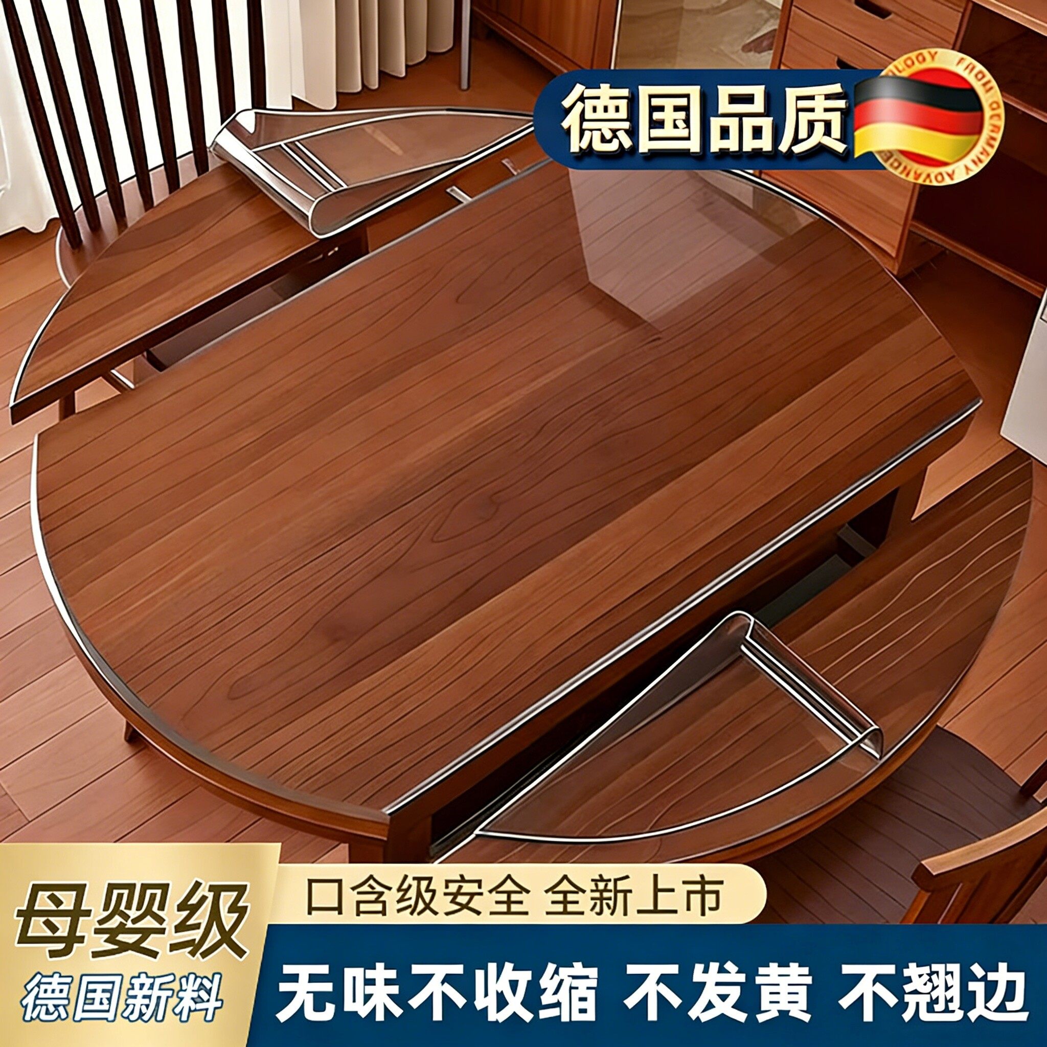 圆桌桌布餐桌垫桌布防水防油免洗pvc软玻璃桌面垫桌垫轻奢高级感*,居家布艺,桌布,淘宝优惠券,粉丝福利购,淘宝优惠卷