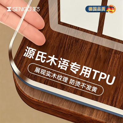 【2026新款】tpu餐桌垫