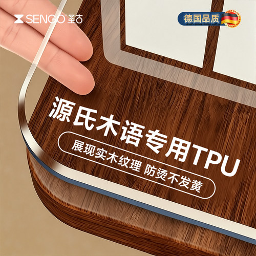 【2026新款】tpu餐桌垫