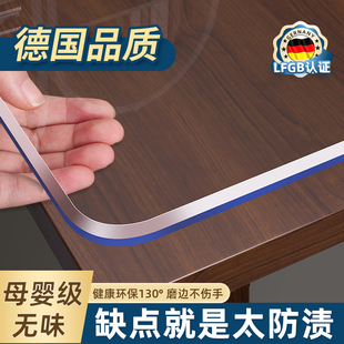 茶几桌垫桌面保护餐桌透明软玻璃桌布免洗防油防水防烫隔热实木膜