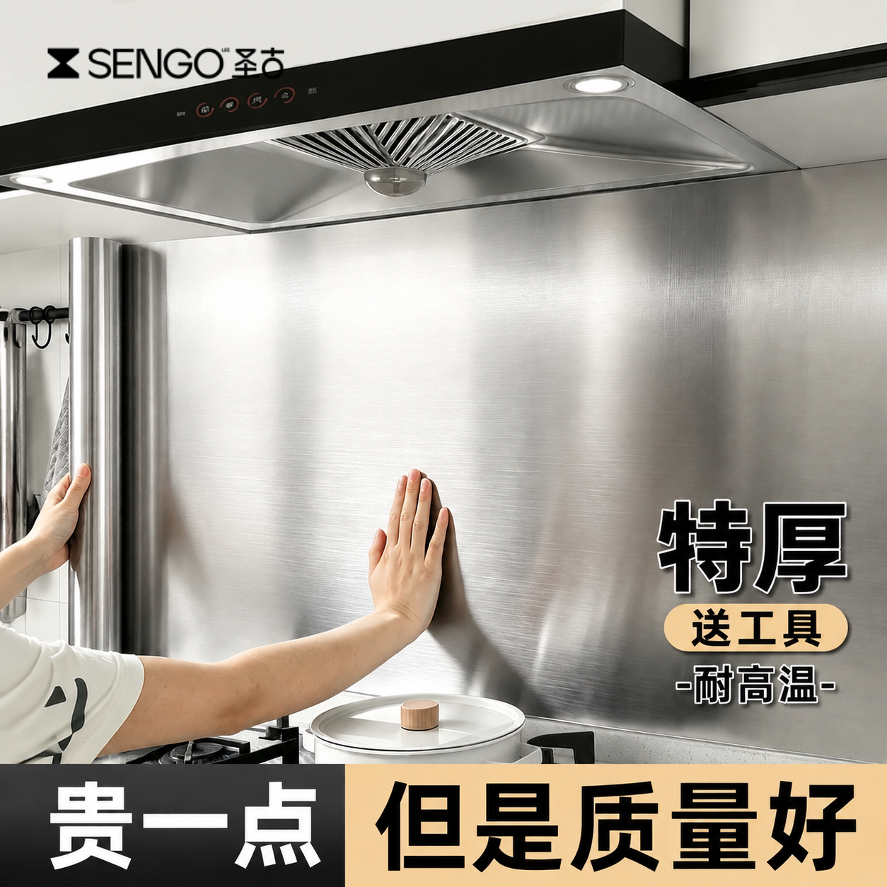 厨房墙面防油防潮贴纸金属不锈钢防火耐高温橱柜加厚自粘锡箔纸