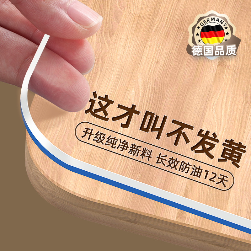 【德国品质】2025新款透明餐桌垫