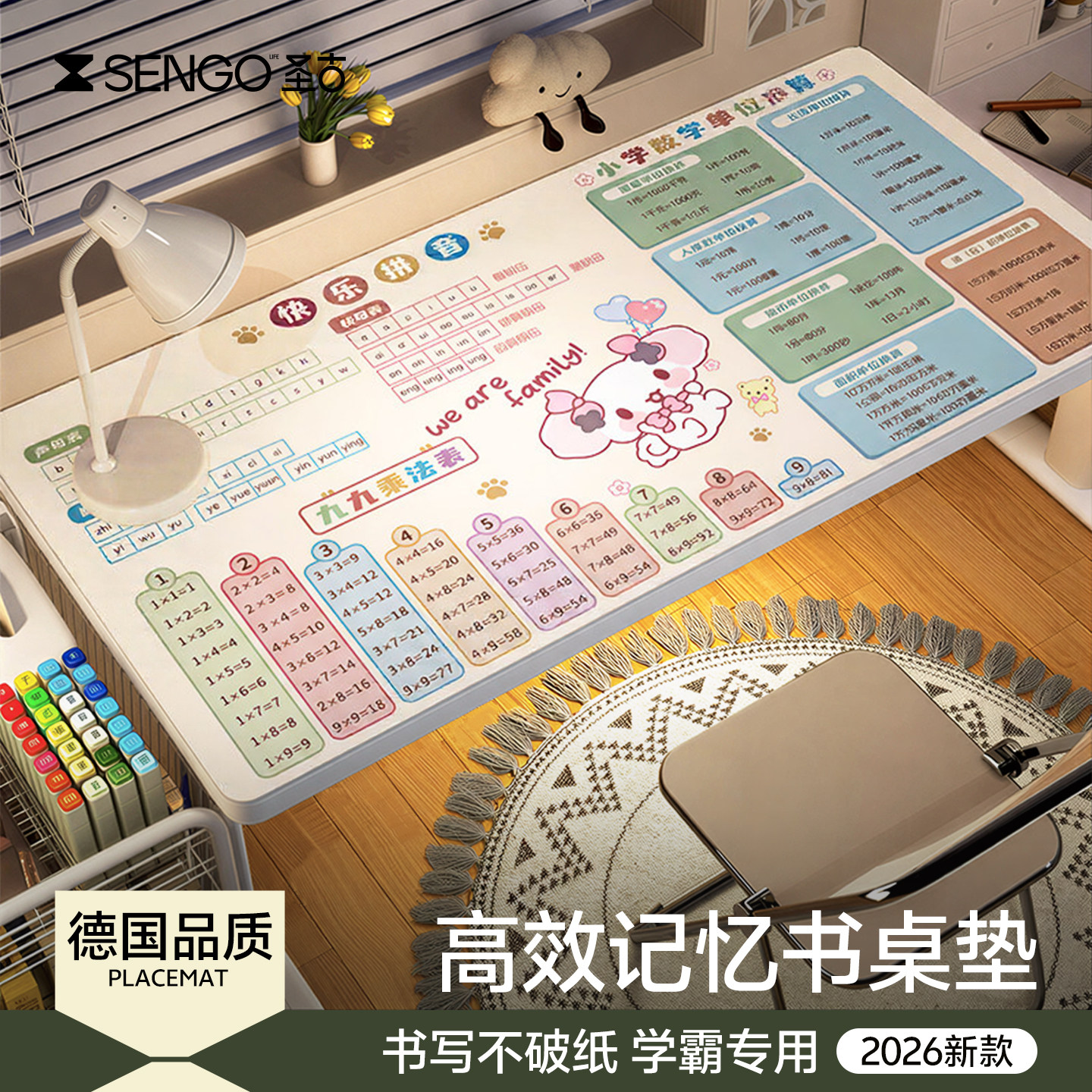 儿童学生学习桌专用无甲醛书桌垫防水防油可擦洗桌布写字台保护垫