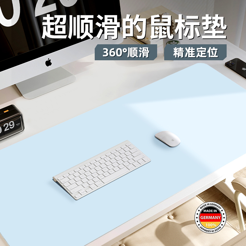 桌面免洗防尘肤感硅大号电脑桌垫
