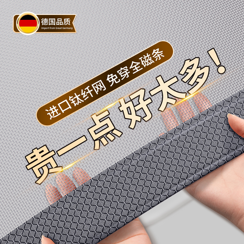 【德国品质】2025新款防蚊门帘
