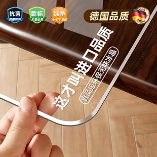 桌布透明桌子保护垫pvc茶几餐桌垫防烫防水防油免洗软玻璃水晶板*