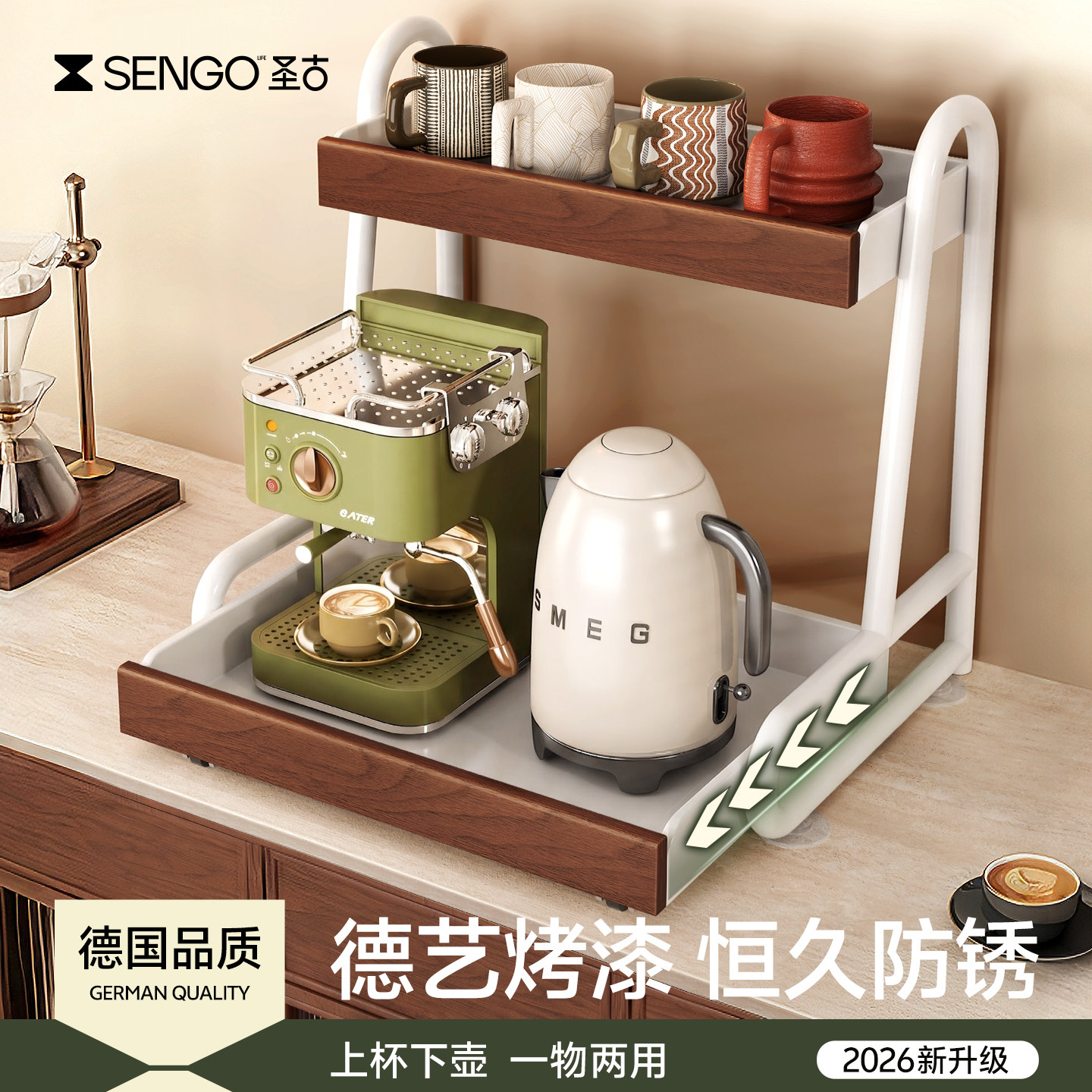 可抽拉杯子收纳架双层茶杯架沥水家用桌面水杯架厨房餐边柜置物架