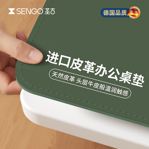 【匠心工艺】轻奢高级皮革鼠标垫