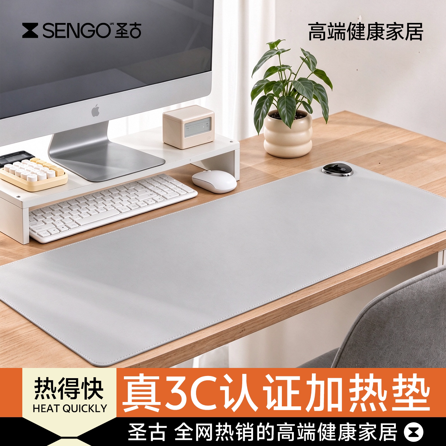 加热鼠标垫3c认证暖桌垫办公室电脑桌加热垫学生发热书桌垫无异味