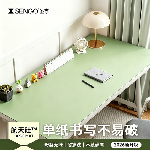 【防涂鸦易清洁】免洗可擦书桌垫