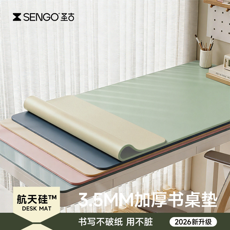 学生定制专用书桌保护垫写字台专用桌课桌面保护垫护眼可擦洗桌垫