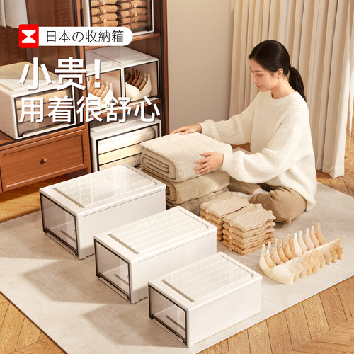 【日本收纳】10A级高品质收纳箱