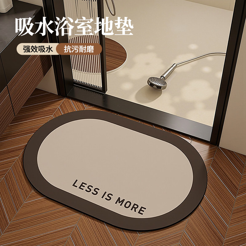浴室吸水地垫软硅藻泥卫生间门口加厚防滑垫速干脚垫门垫厕所地毯,居家布艺,家用脚垫,淘宝优惠券,粉丝福利购,淘宝优惠卷
