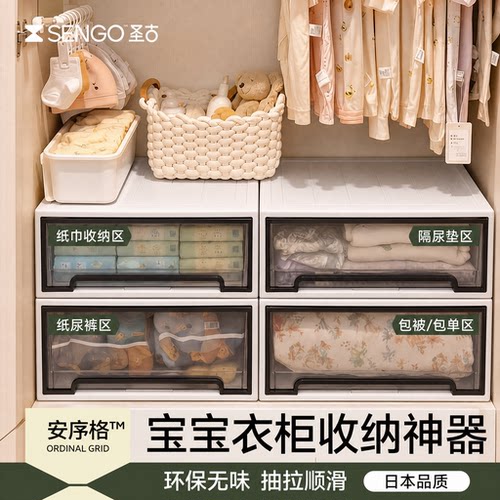 【母婴级】日本高端婴儿收纳箱