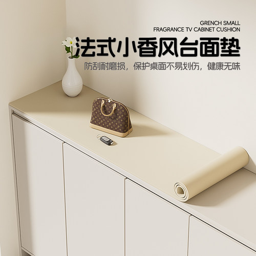 高级感电视柜保护垫轻奢防脏免洗