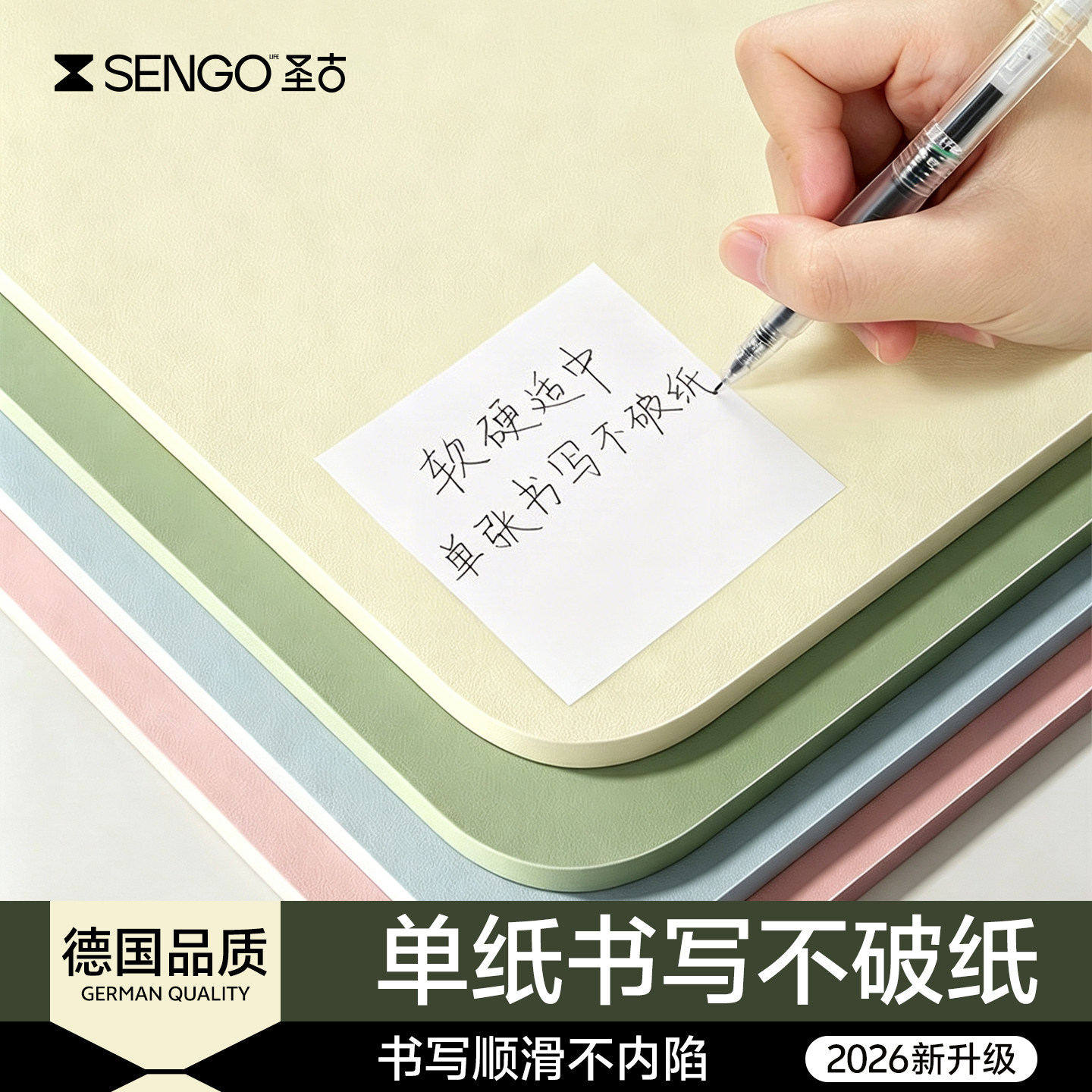 【单张书写不破纸】护眼防污桌垫图片